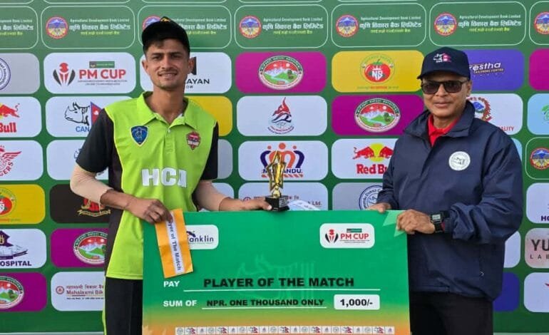  पुरुष पीएम कप काठमाडौं जिल्ला छनोट सुरु